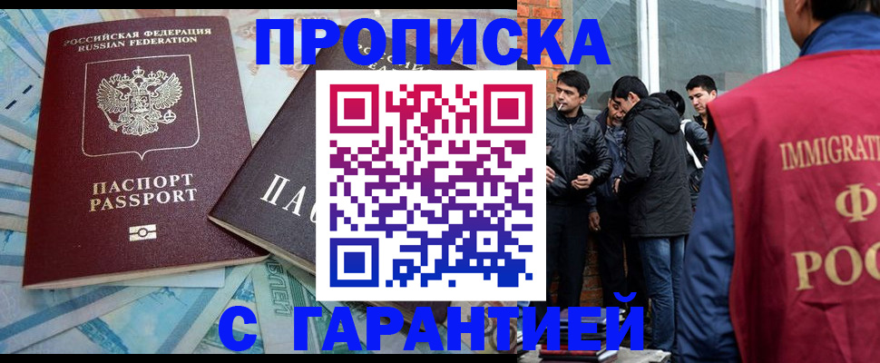 регистрация для дет. сада в Луховицах